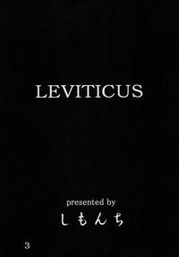 Levitilus 2