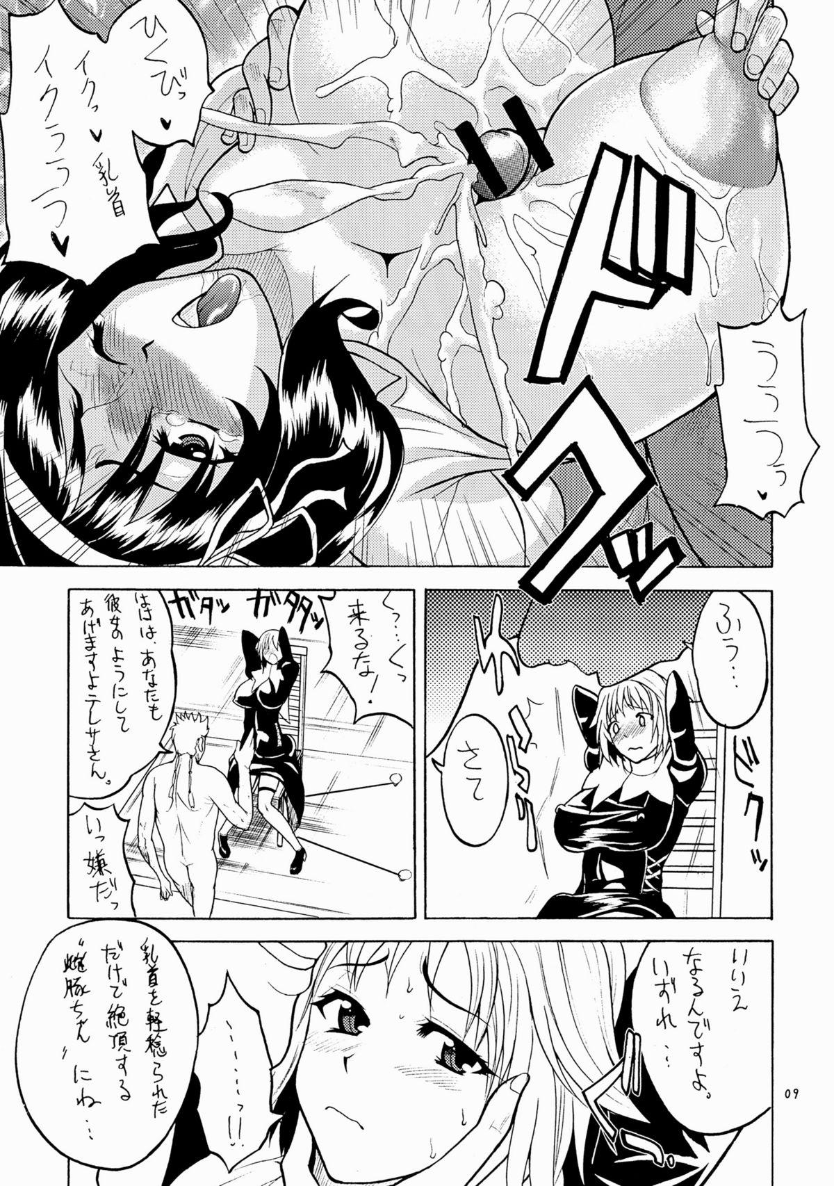 Kinky Chichi iki no Shoujinjo - Seikon no qwaser Esposa - Page 9