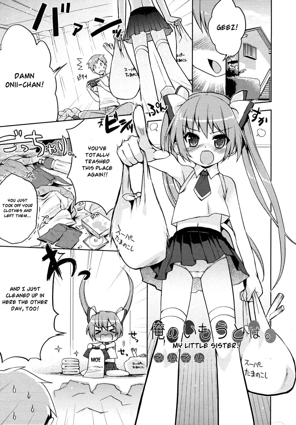 Bang Bros Ore no Imouto wa. | My Little Sister Best Blow Job Ever - Picture 1