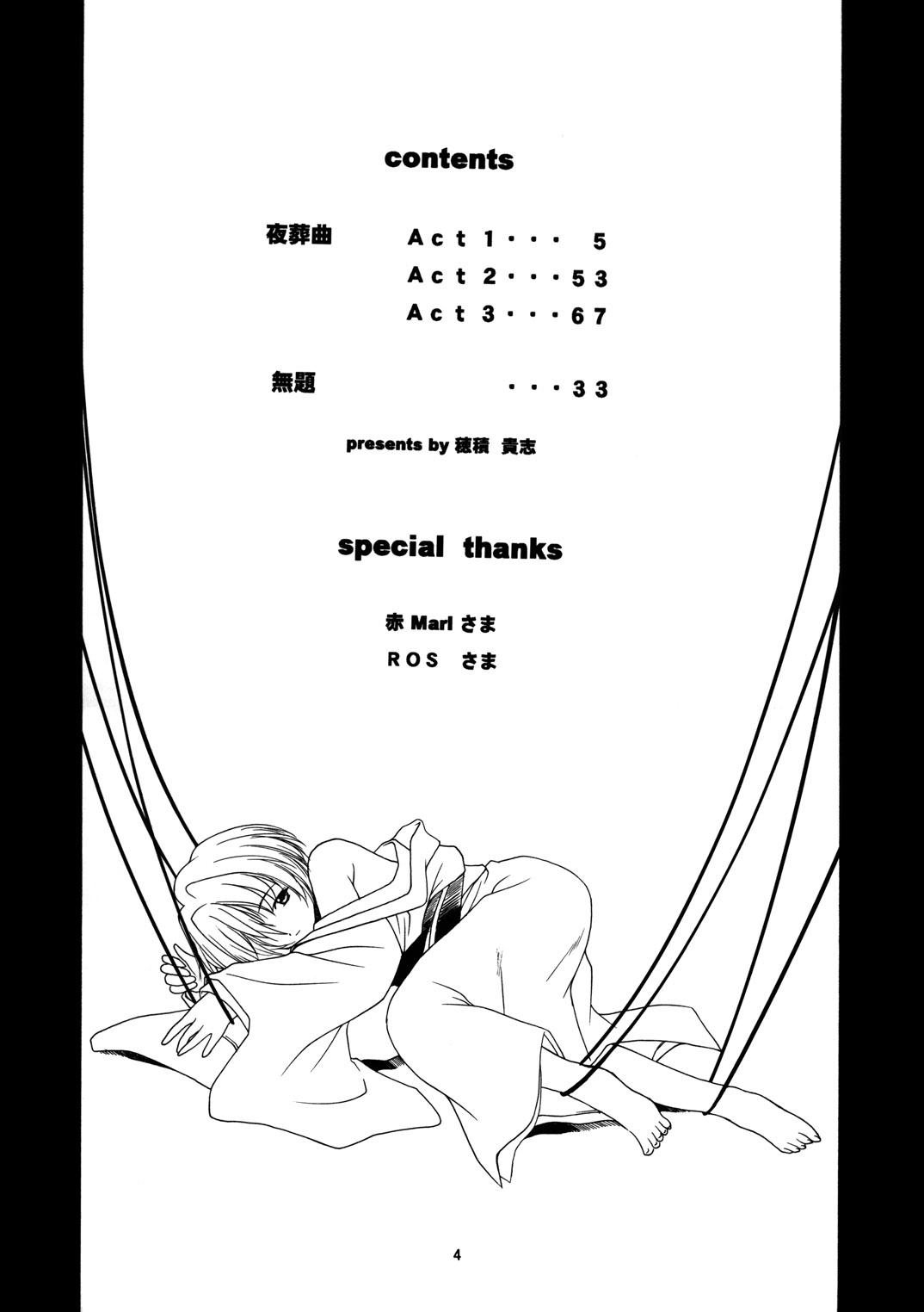 Spreadeagle Yasoukyoku - Sakura taisen Gay Spank - Page 3