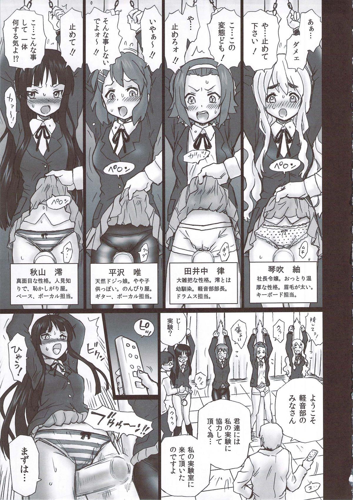 Lesbian TAIL-MAN KEION! 5GIRLS BOOK BOOK - K-on Throat Fuck - Page 4