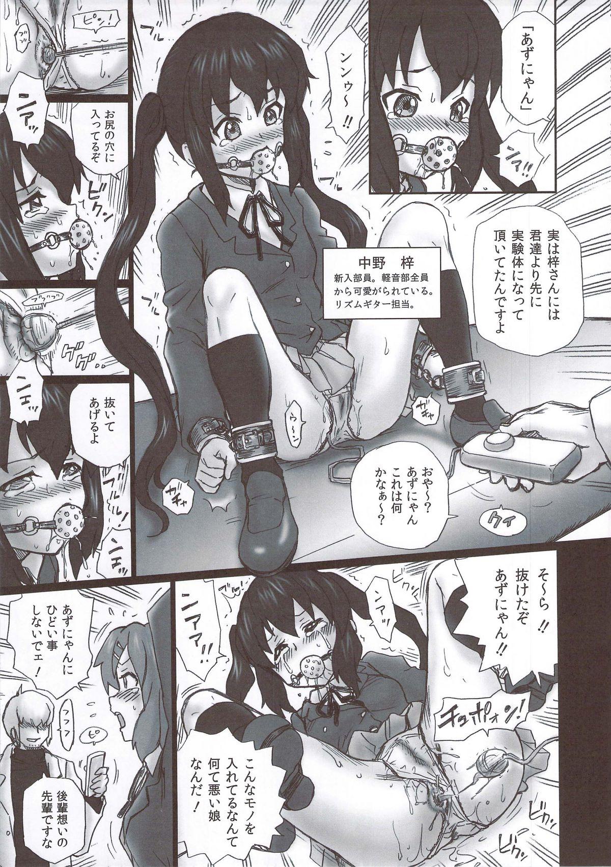 Tiny Girl TAIL-MAN KEION! 5GIRLS BOOK BOOK - K-on Gay Rimming - Page 6
