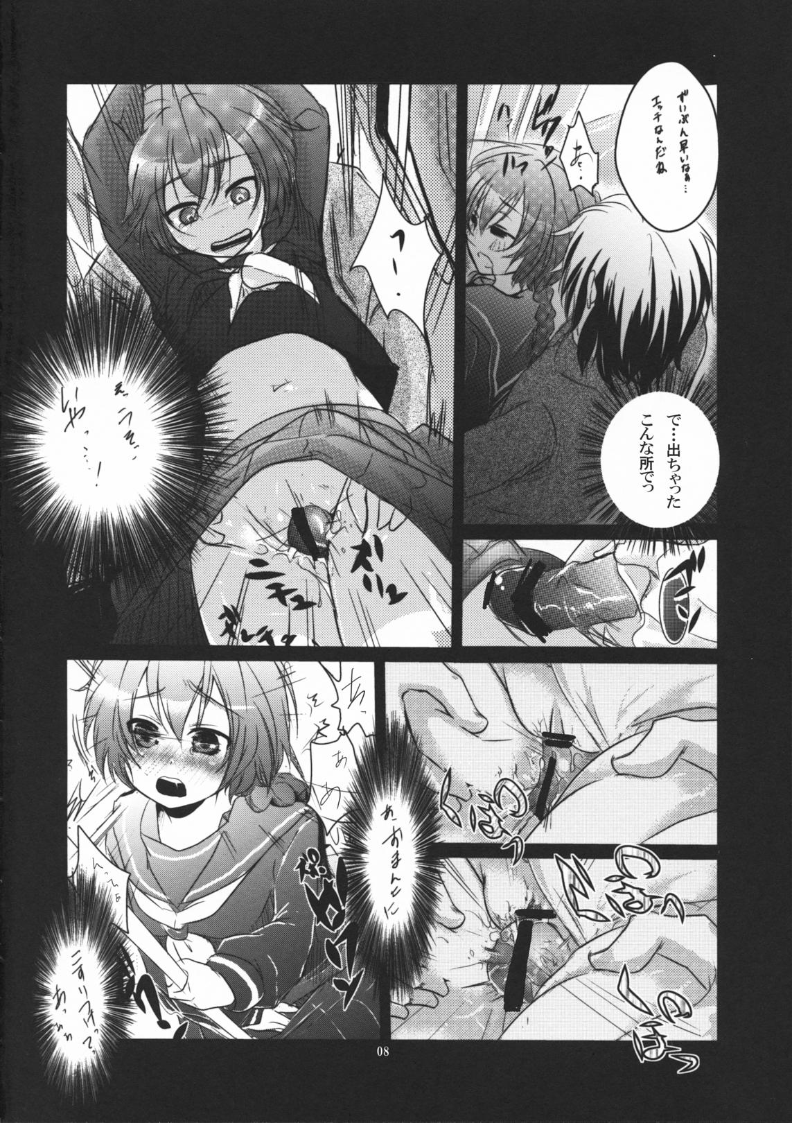 Stripper Yome Pinch! - Darker than black Redbone - Page 7