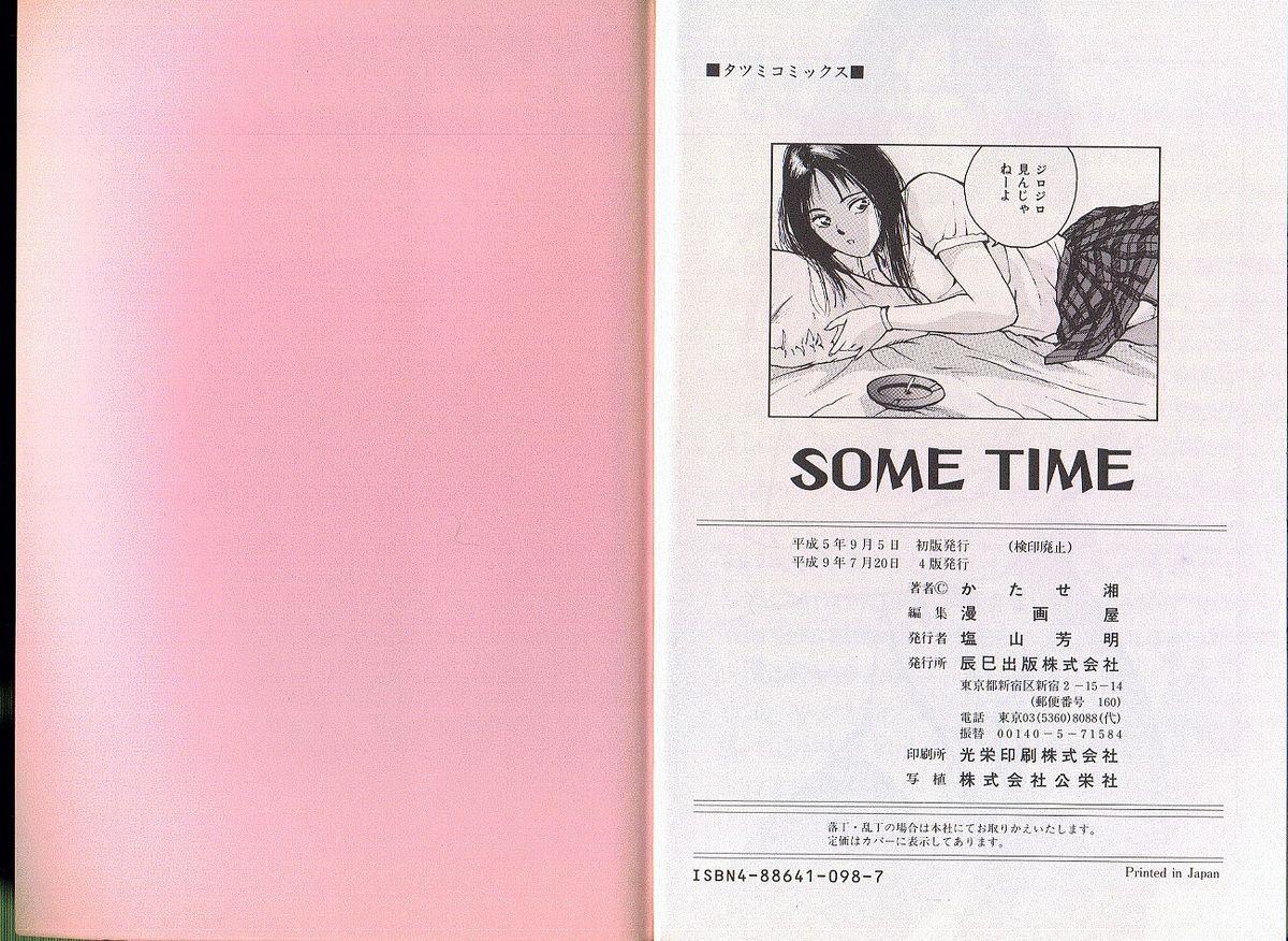 SOME TIME 91