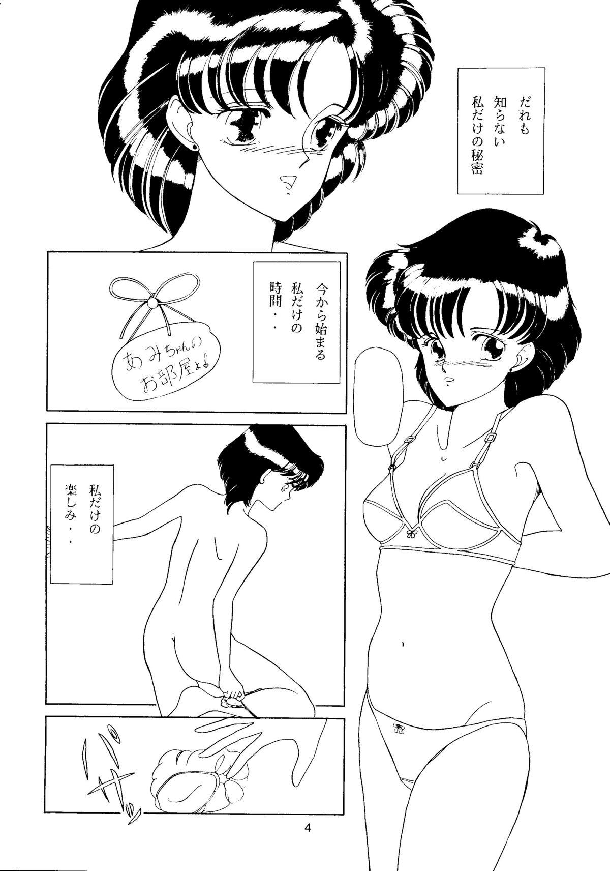 Nasty Moon Girl - Sailor moon Bigbutt - Page 5