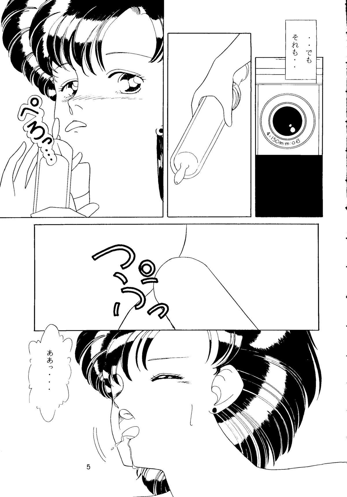 Mouth Moon Girl - Sailor moon Muscle - Page 6