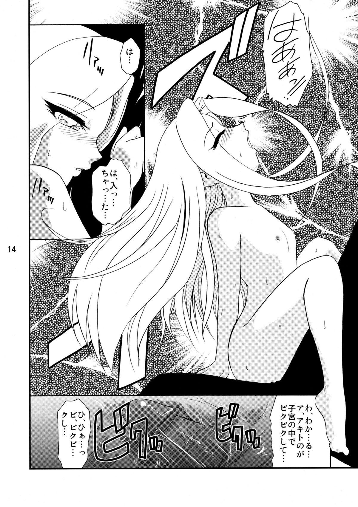 Sapphic Princess of Darkness - Martian successor nadesico Face - Page 13
