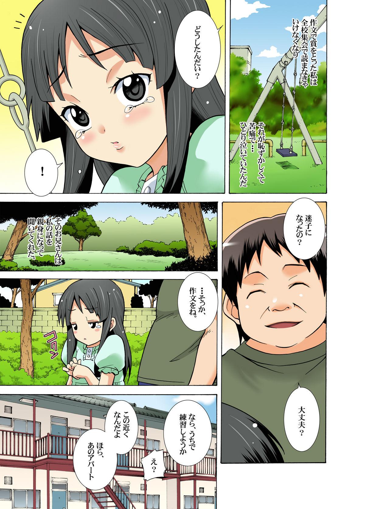 Asstomouth Mio Maimai - K on Novinho - Page 5