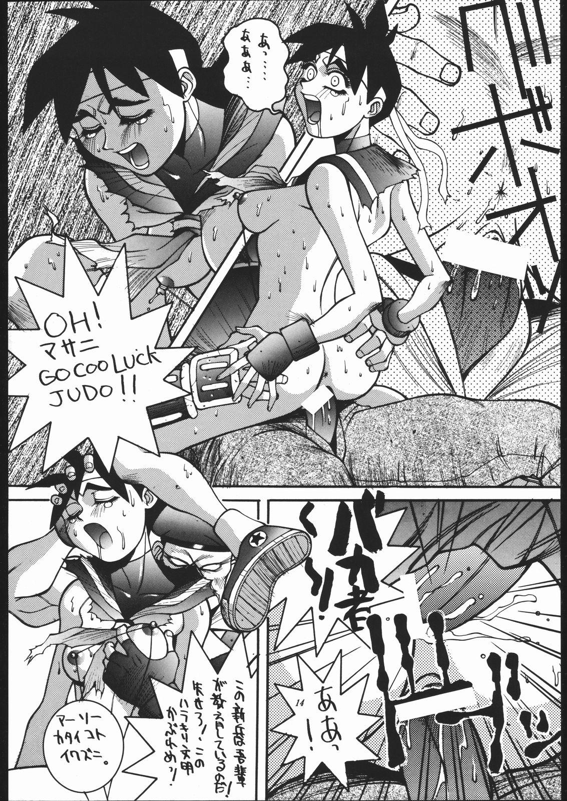 Hole Z-EDIT - Street fighter King of fighters Hard Fuck - Page 13