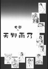 KissAnime Metou Tiger 2 Street Fighter King Of Fighters Dead Or Alive Is Fatal Fury Hikaru No Go G Gundam Noir Bastard Cheerleader 3