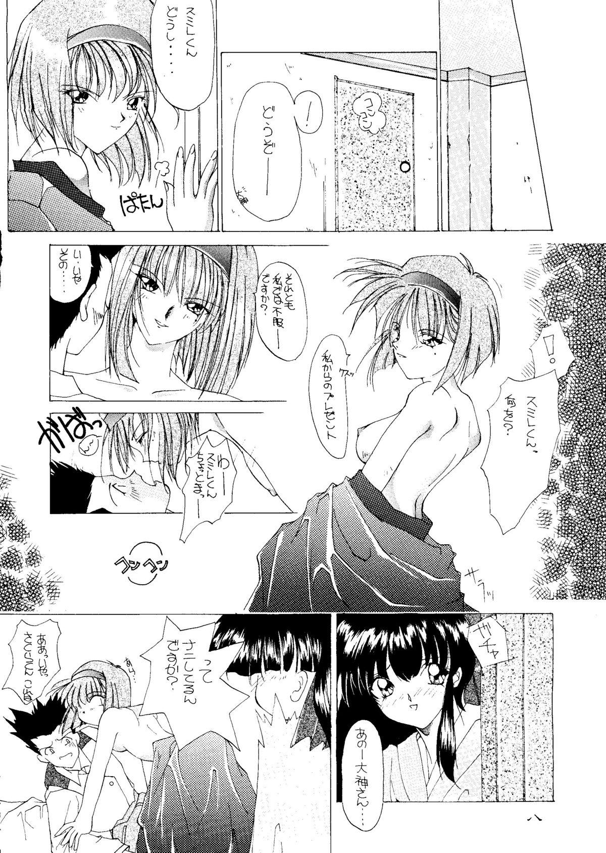 Amiga Geki - Sakura taisen Amateur Blowjob - Page 7
