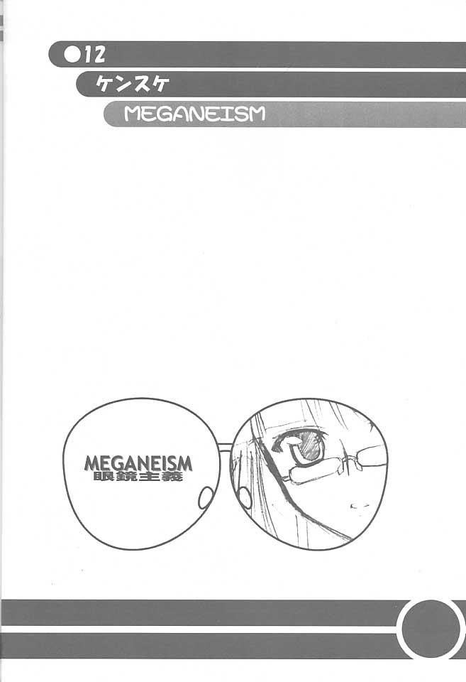 MEGANEISM 10