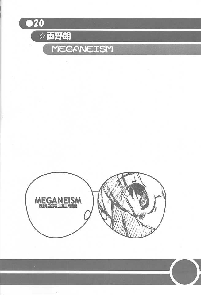 MEGANEISM 18