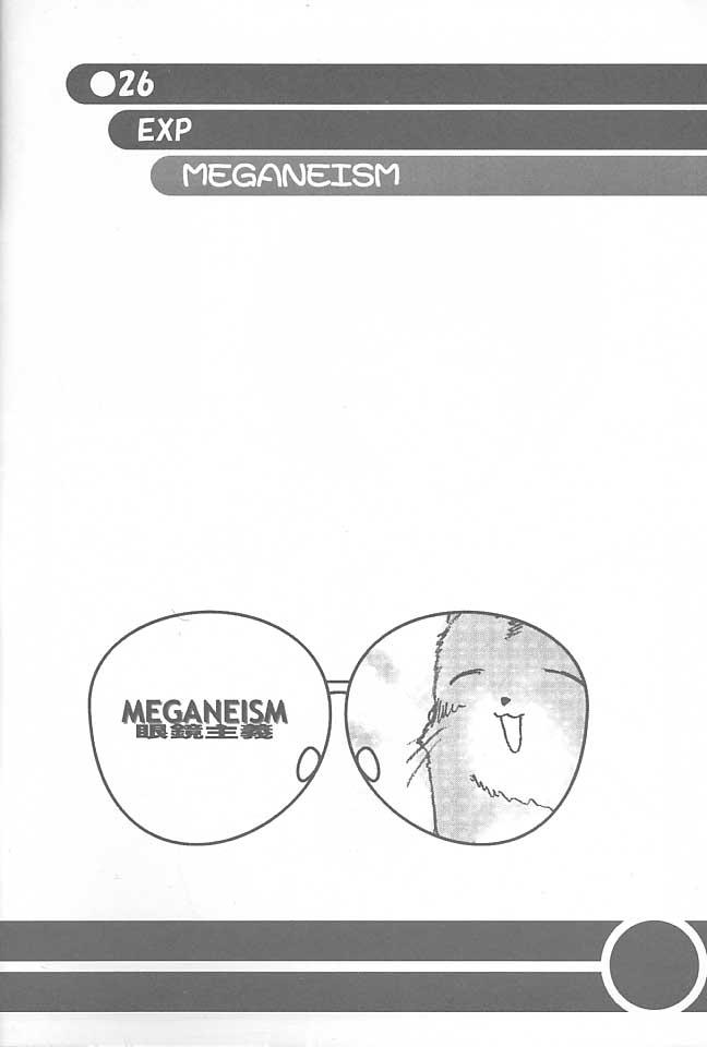 MEGANEISM 24