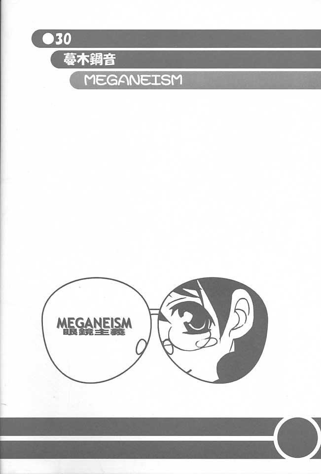 MEGANEISM 28