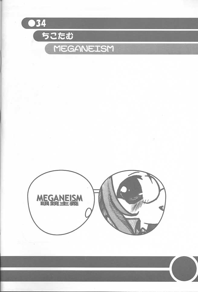 MEGANEISM 32
