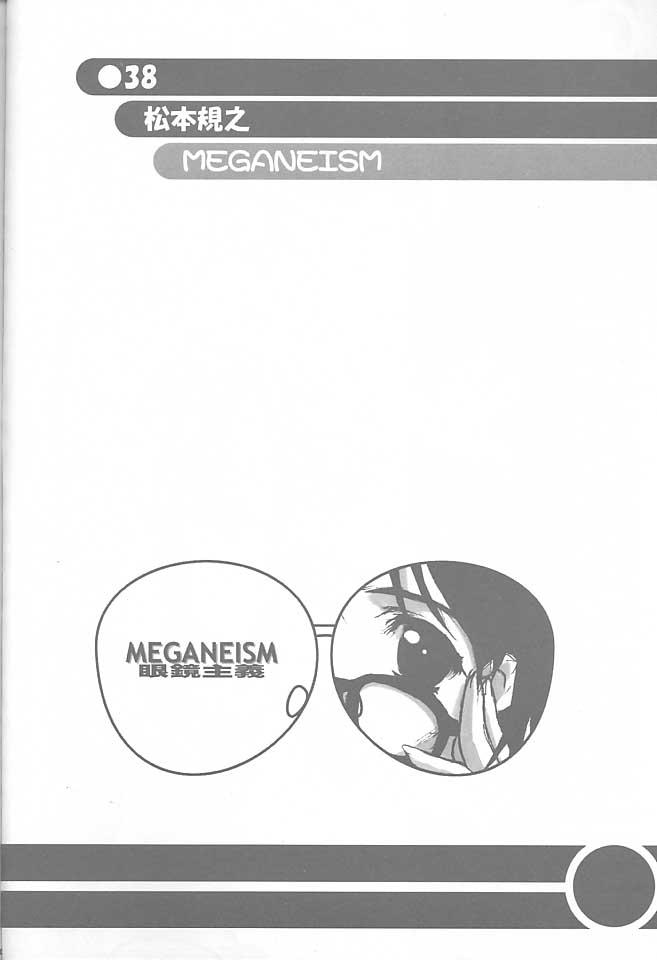 MEGANEISM 36