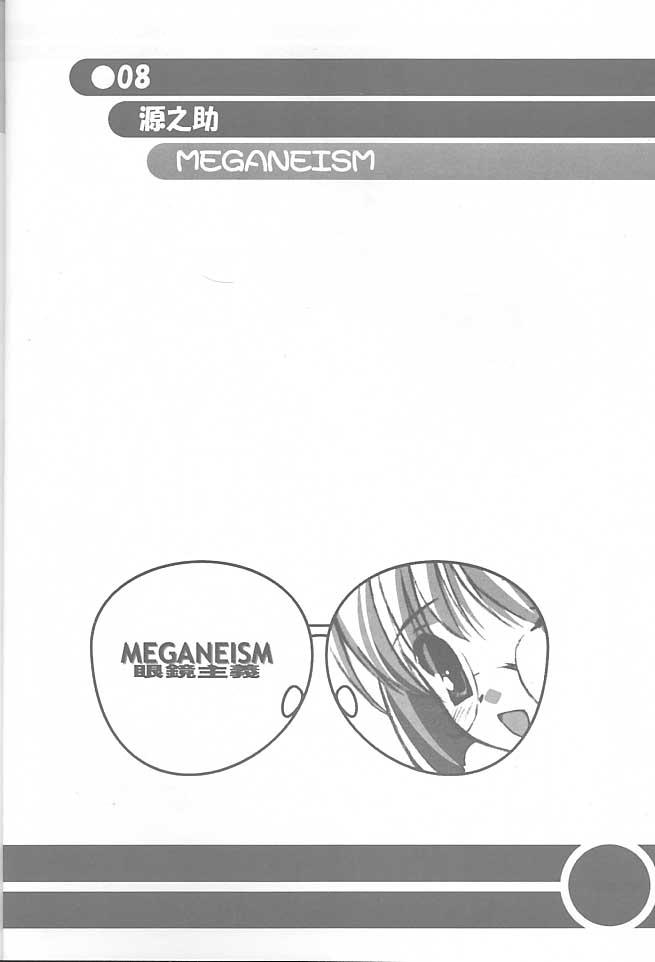 Hidden Cam MEGANEISM - Read or die Point Of View - Page 7
