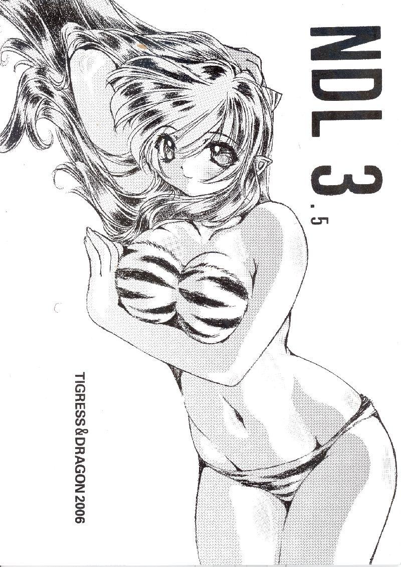 Namorada Naked Dream Lunatic Volume 3.5 - Urusei yatsura Gay Twinks - Page 1