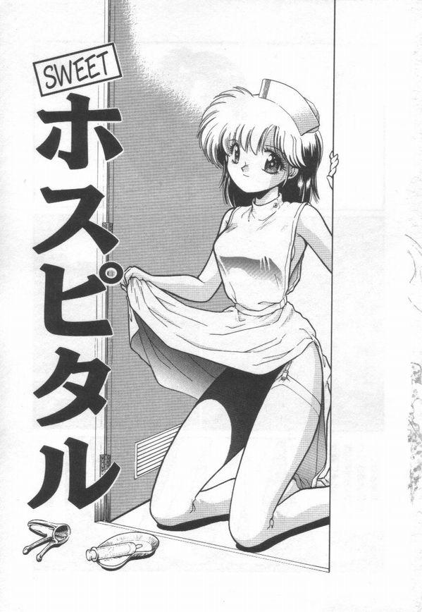 Sensual Himitsu no Love Party Amature Sex Tapes - Page 7