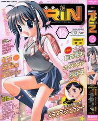 Comic Rin Vol. 16 1