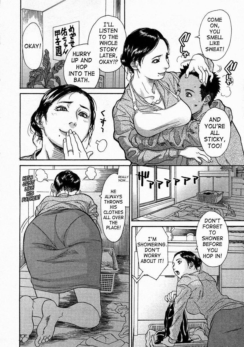 Kaa-san wa Boku no Manager My Mom is My Manager Page 4 Of 20.