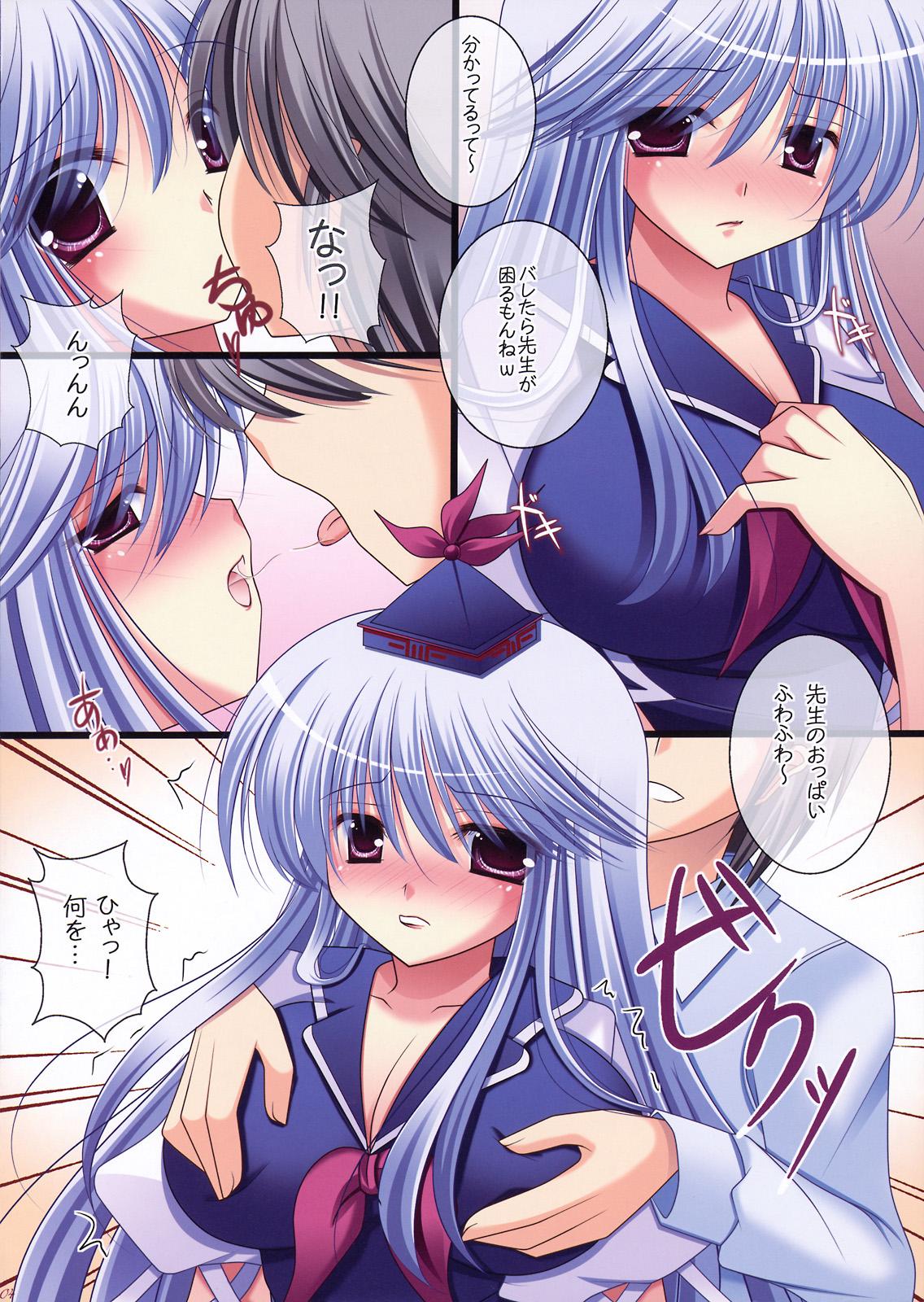 Sloppy Blowjob Meaning of Love - Touhou project Asslicking - Page 4