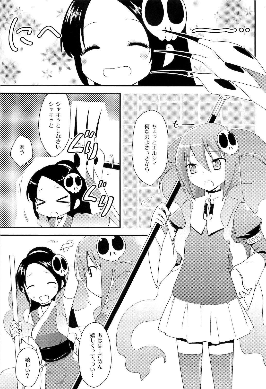 Cartoon Sukima no nai Sekai - The world god only knows Snatch - Page 4