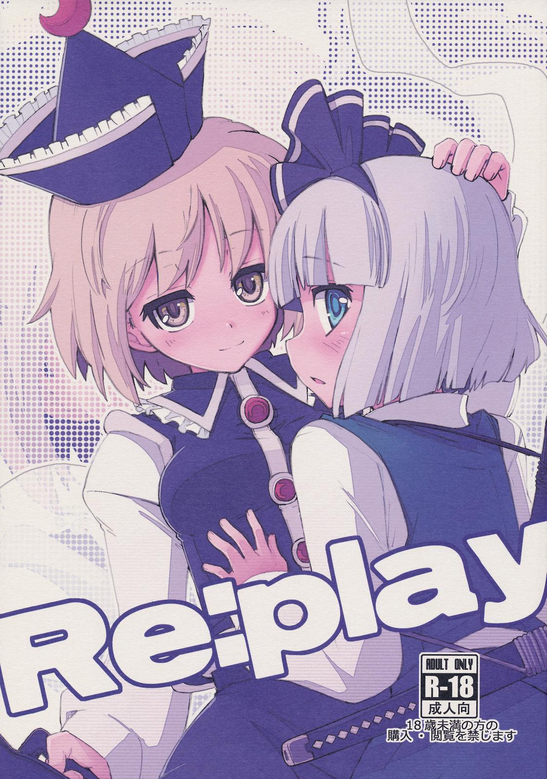 Re:play 0