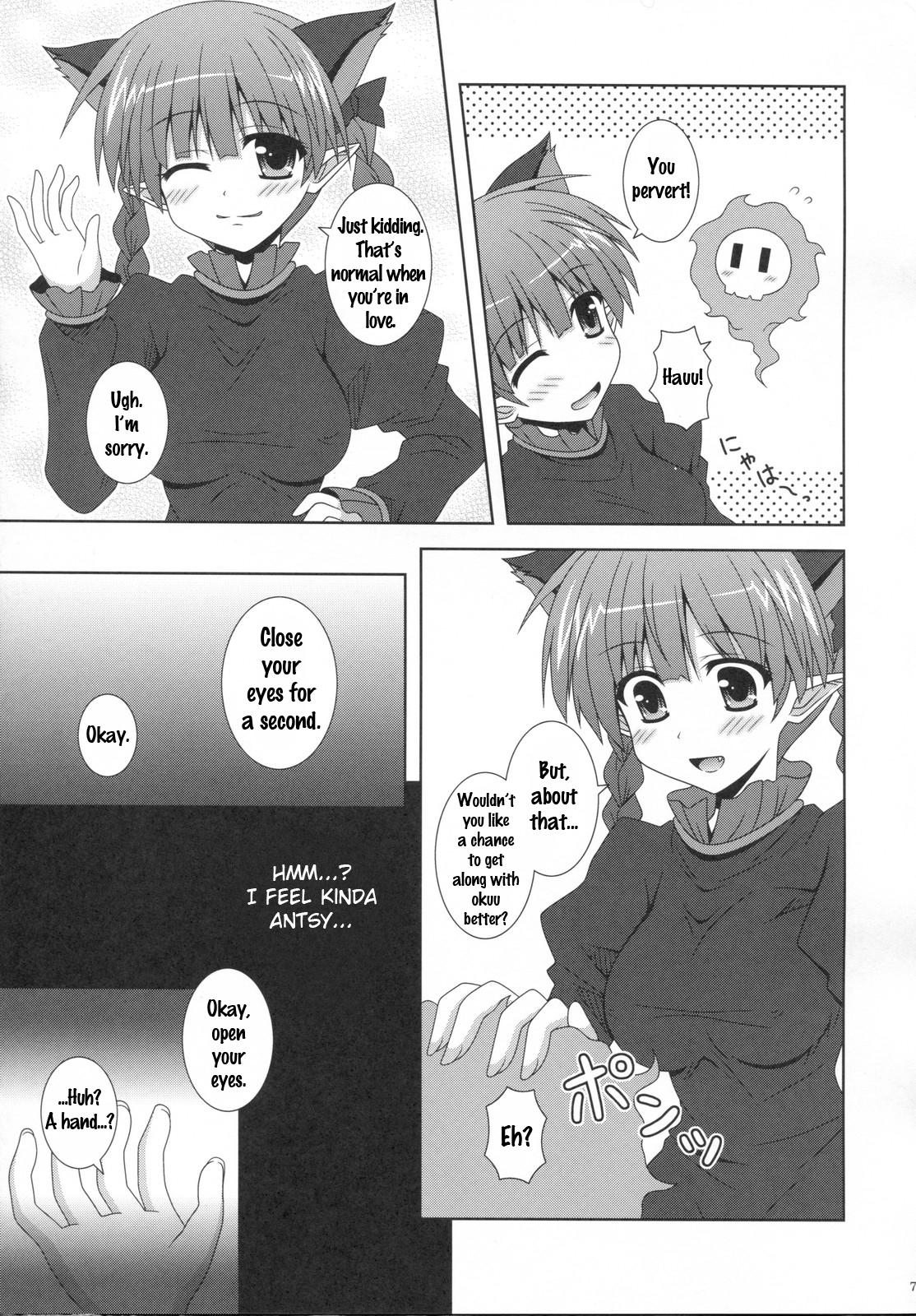 Audition Melting - Touhou project Free Amatuer Porn - Page 6