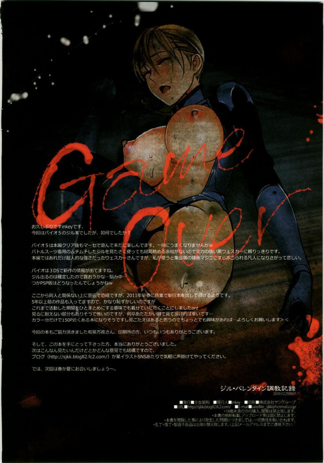 Gay Gloryhole Jill Valentine Choukyou Kiroku | Jill Valentine Training Records - Resident evil Cumshots - Page 12