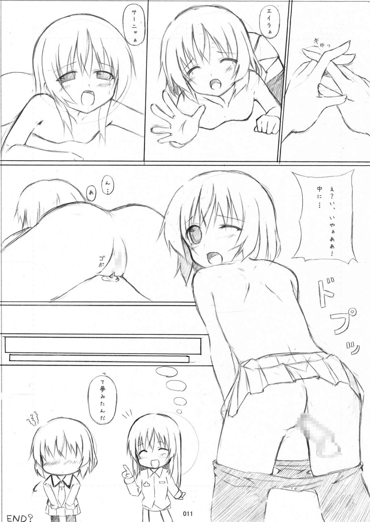 Creampies STRIKE☆ZONE 2 - Strike witches Gay Fucking - Page 10