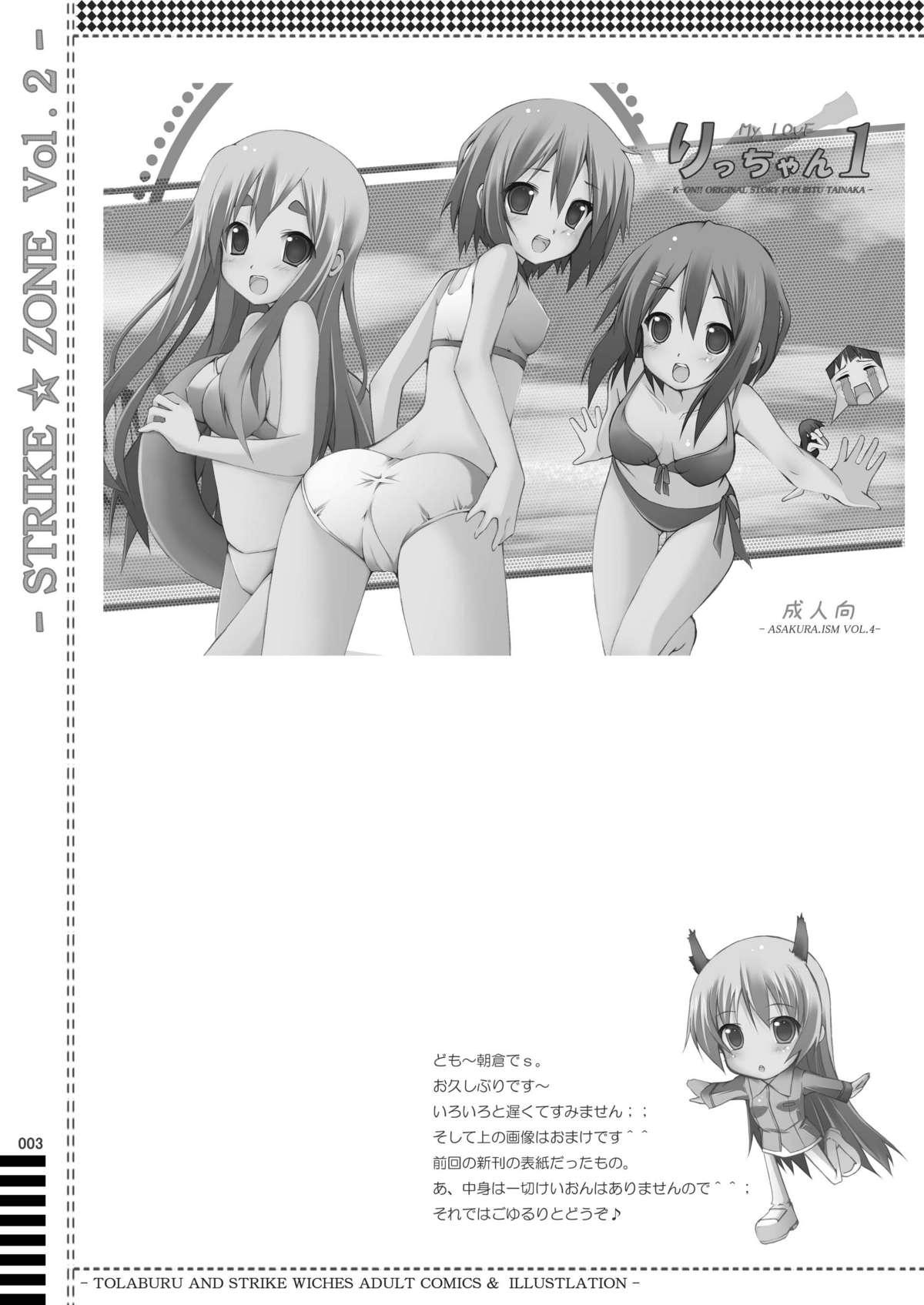 Creampies STRIKE☆ZONE 2 - Strike witches Gay Fucking - Page 2