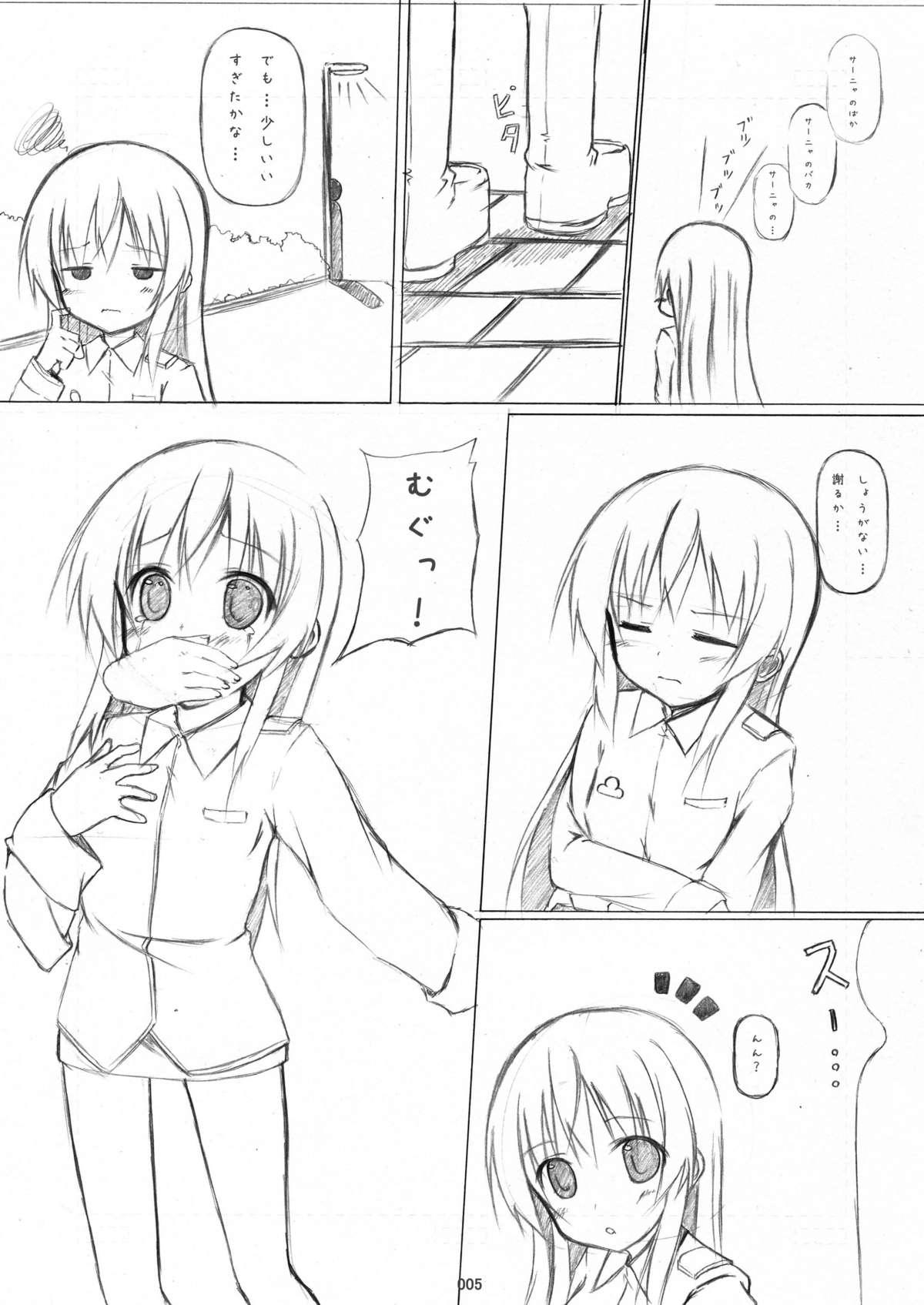 Creampies STRIKE☆ZONE 2 - Strike witches Gay Fucking - Page 4
