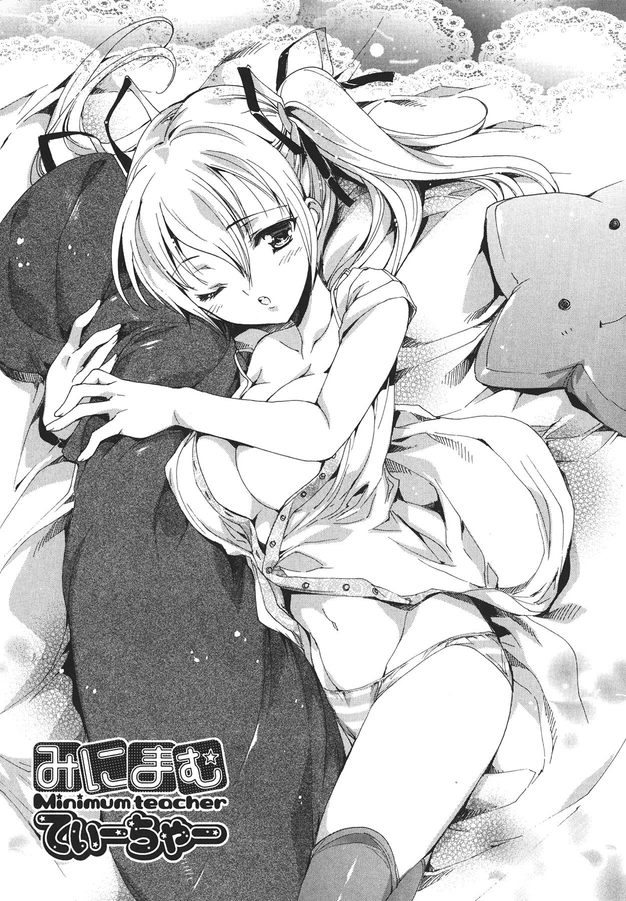 Cosplay Manga Seikatsu shimasho 116