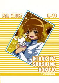 Kira Kira Sunshine Bokujou 2