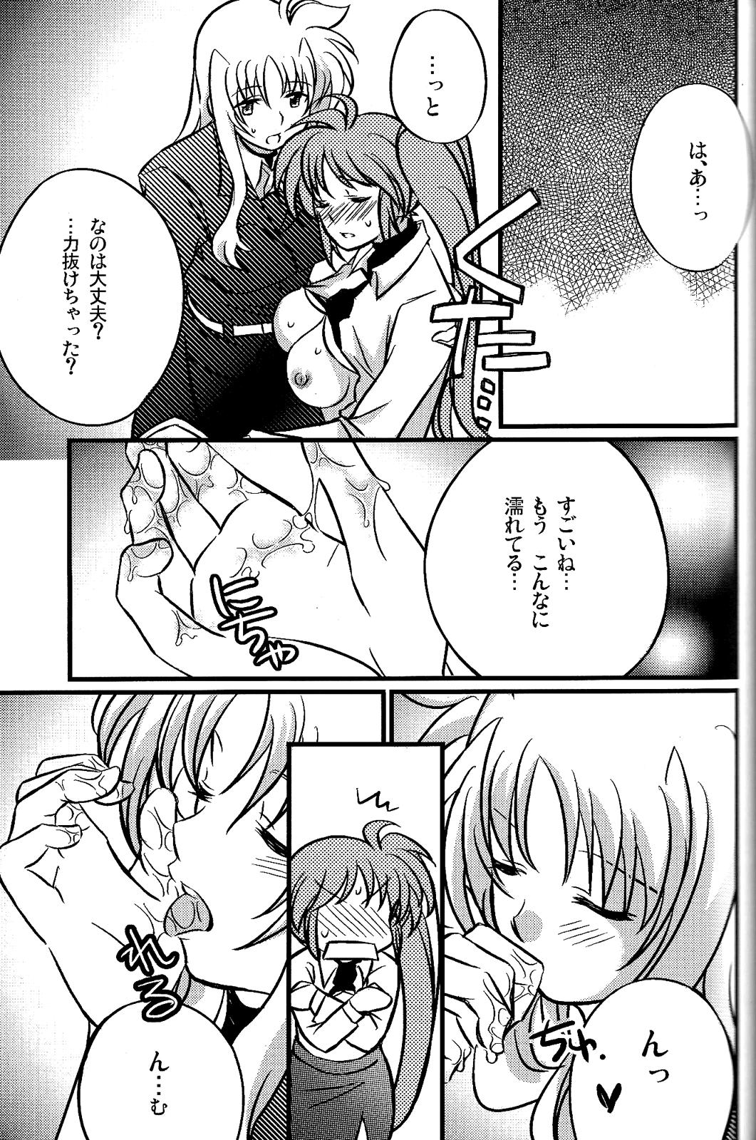 Mofos Hachimitsu Fuufu - Mahou shoujo lyrical nanoha Butt Plug - Page 13