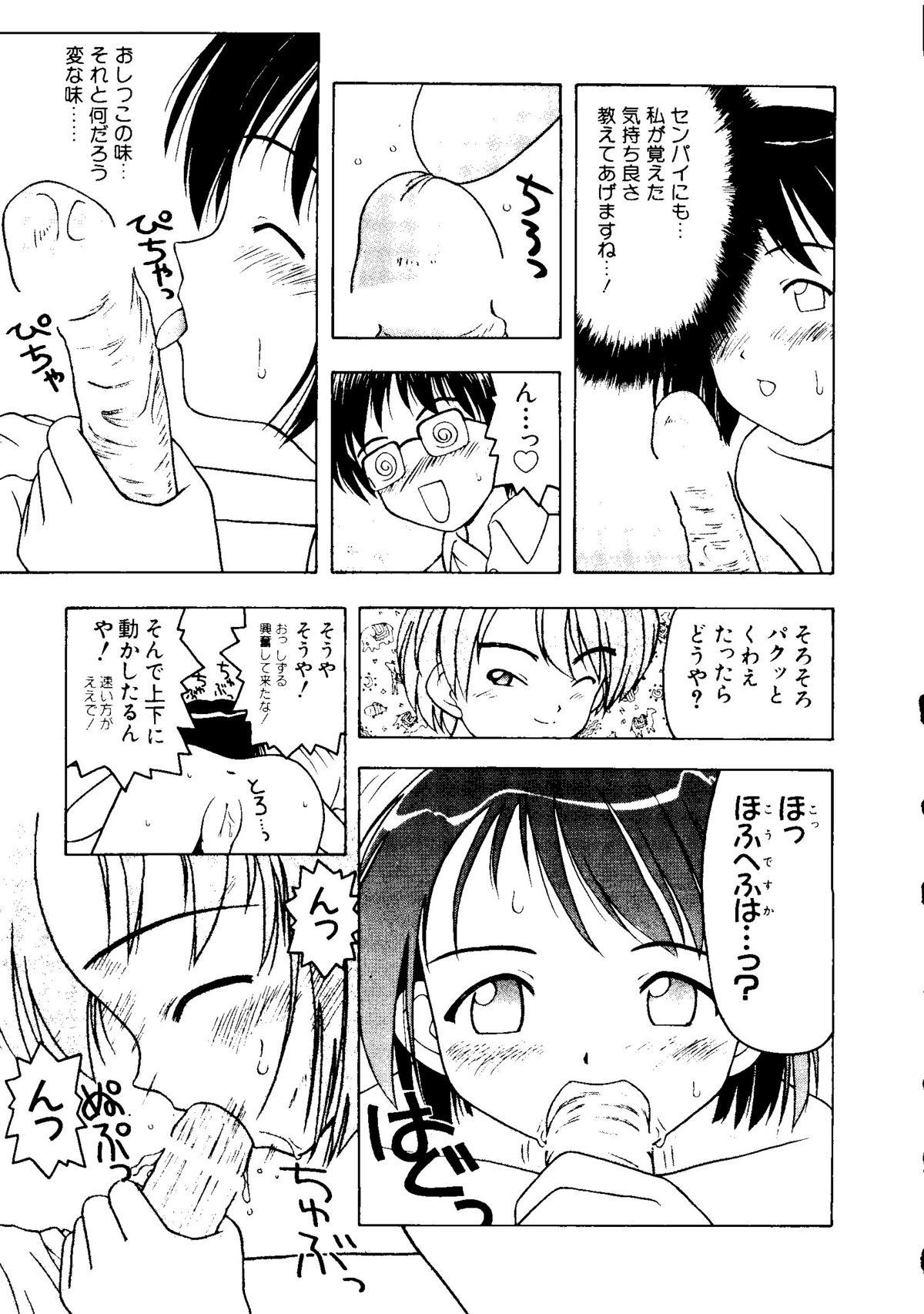 Amateur Sex Tapes Naruhina-sou e Youkoso - Love hina Strip - Page 10
