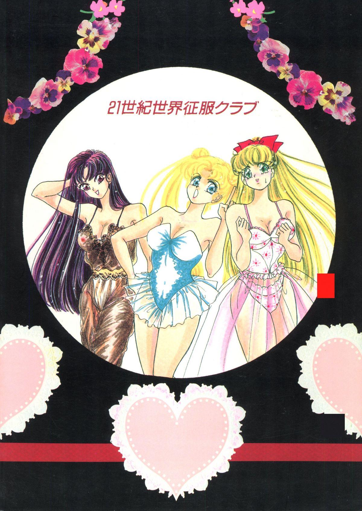 Leather Jogakuin 2 - Sailor moon Ghost sweeper mikami Freaky - Page 50
