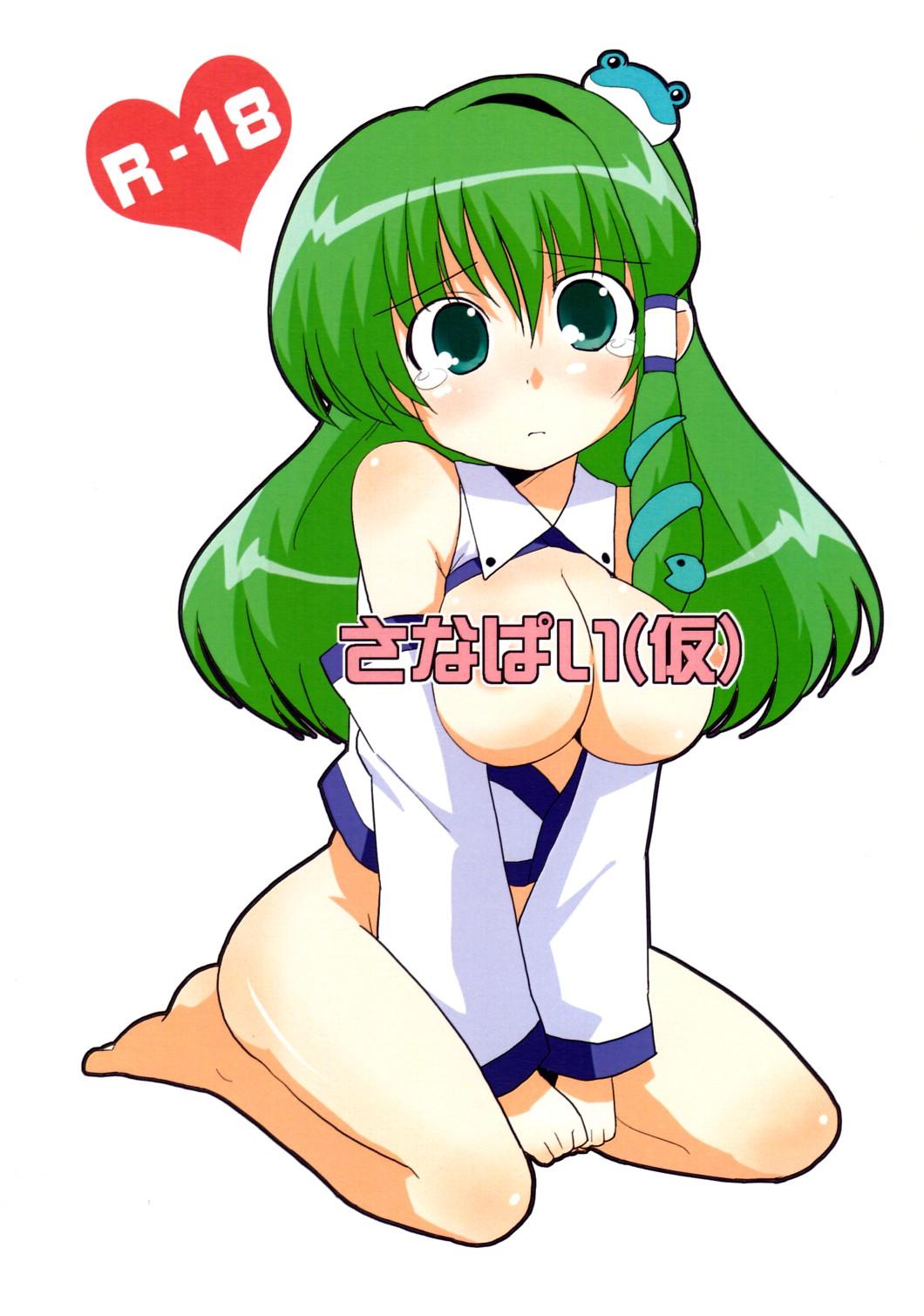 Lingerie Sanapai - Touhou project Butts - Picture 1