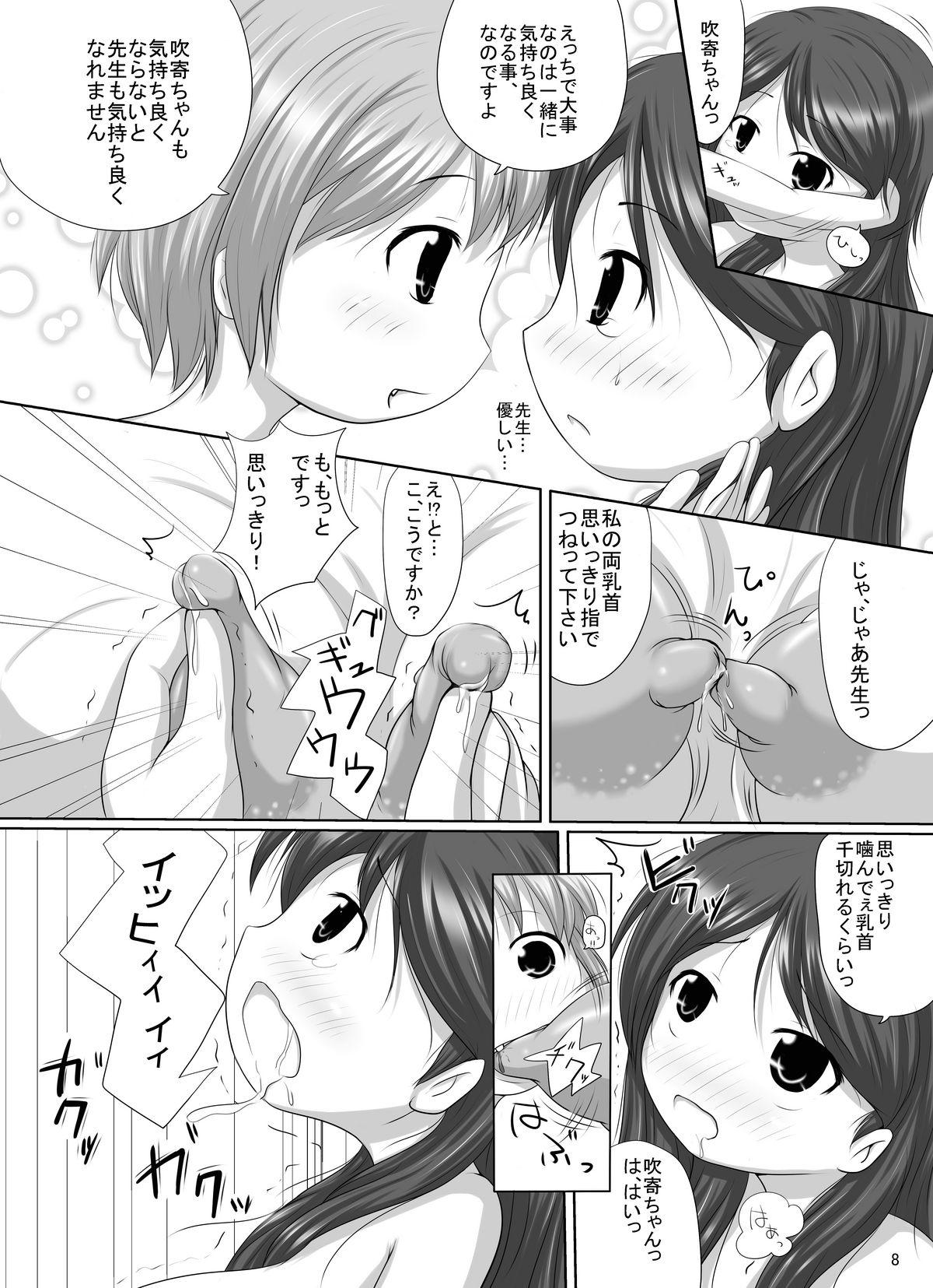 Whooty Komoe Sensei Kekkon Shite Kudasai - Toaru majutsu no index Gay Trimmed - Page 7