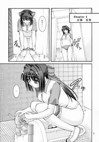 Bou Yuumei Koukou Joshi Toilet Tousatsu 2-jigen Bishoujo Hen Vol. 1 4