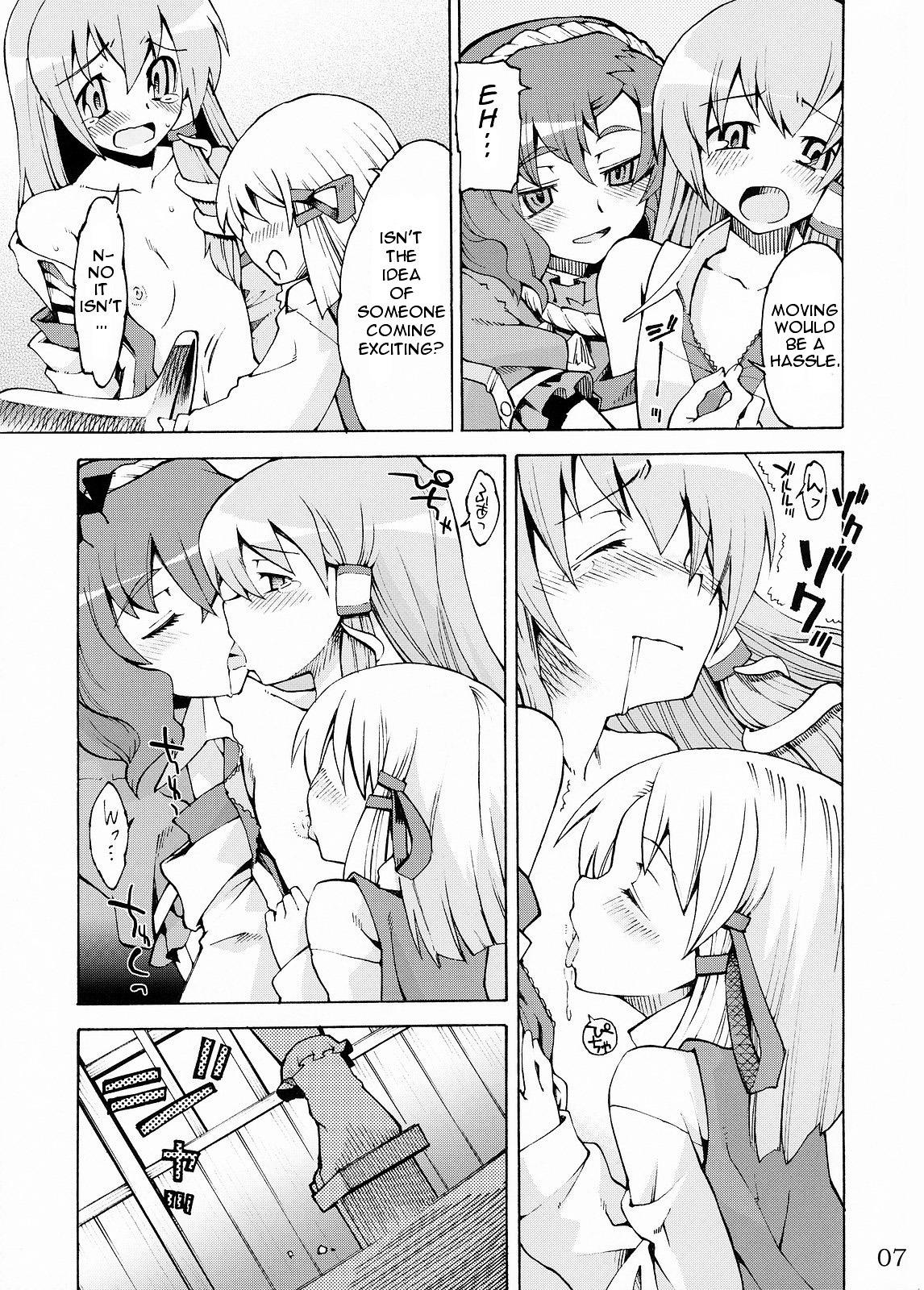 Ethnic Kami-sama to Issho! Happy every day! - Touhou project Amateur Porn - Page 7