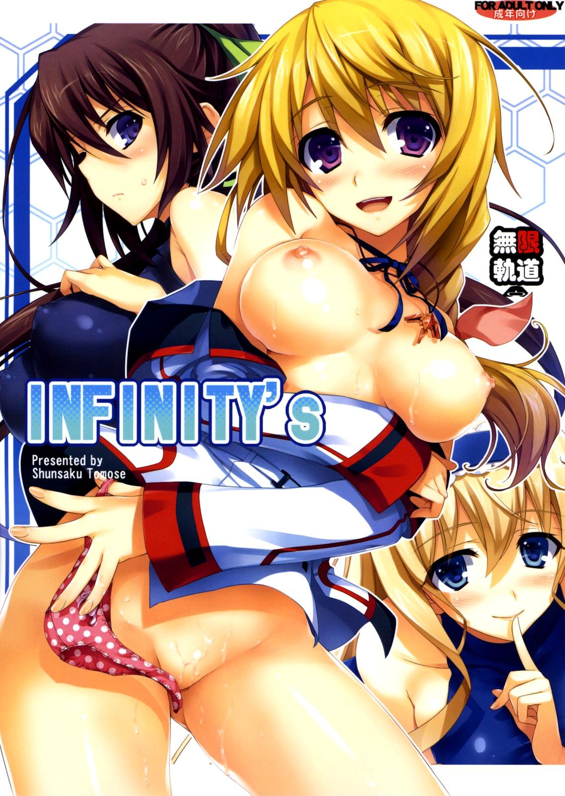 Twistys INFINITY's - Infinite stratos Chastity - Page 1