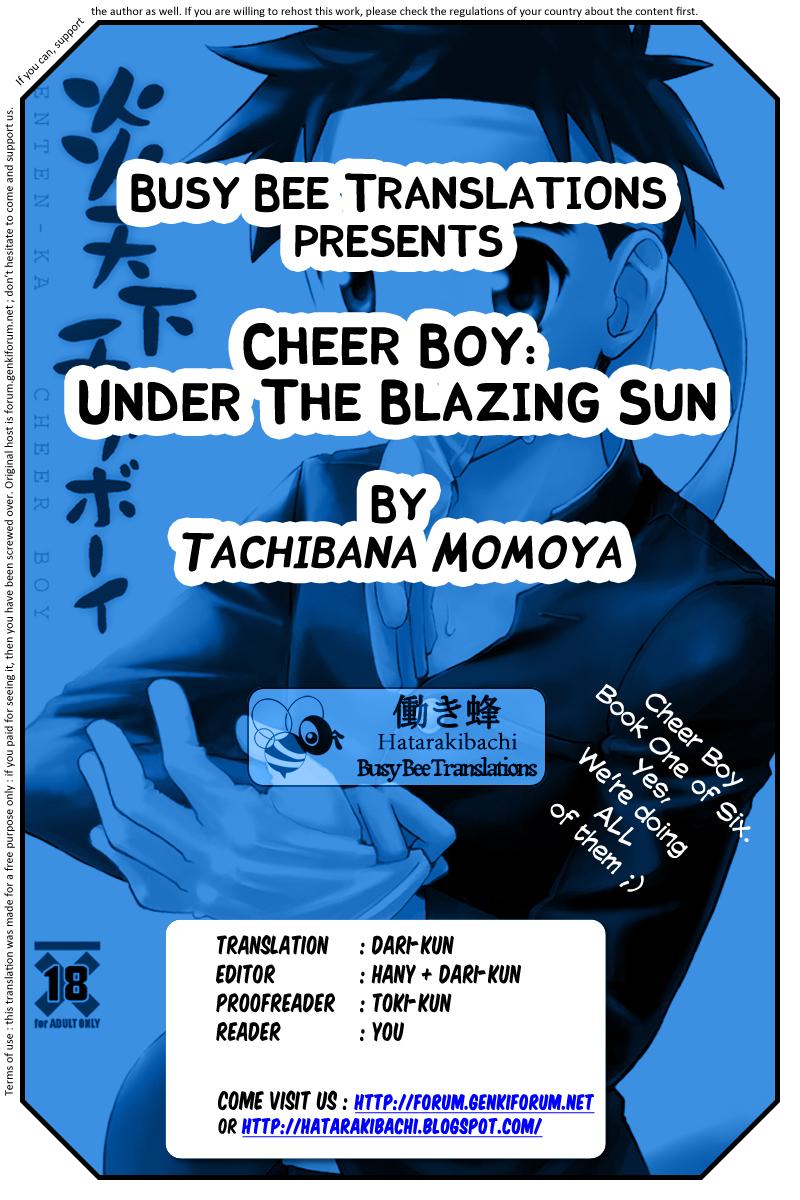 Cheer Boy - Under the Blazing Sun 22