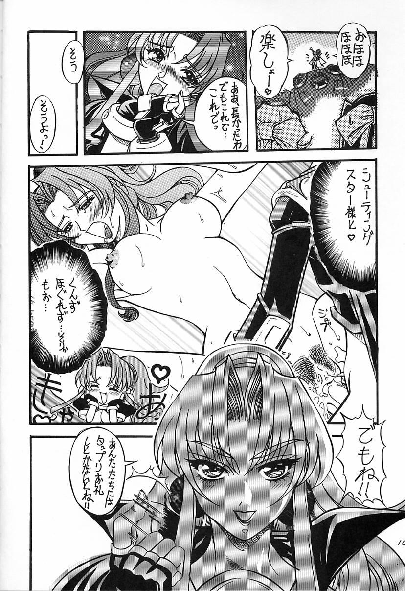 Negra Tsubomi - Akihabara dennou gumi Pain - Page 11