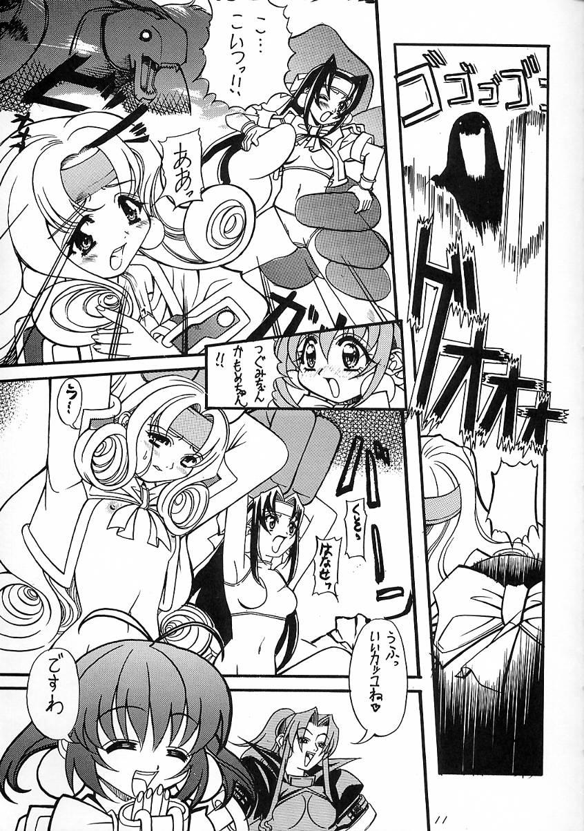 Rubbing Tsubomi - Akihabara dennou gumi Fitness - Page 12