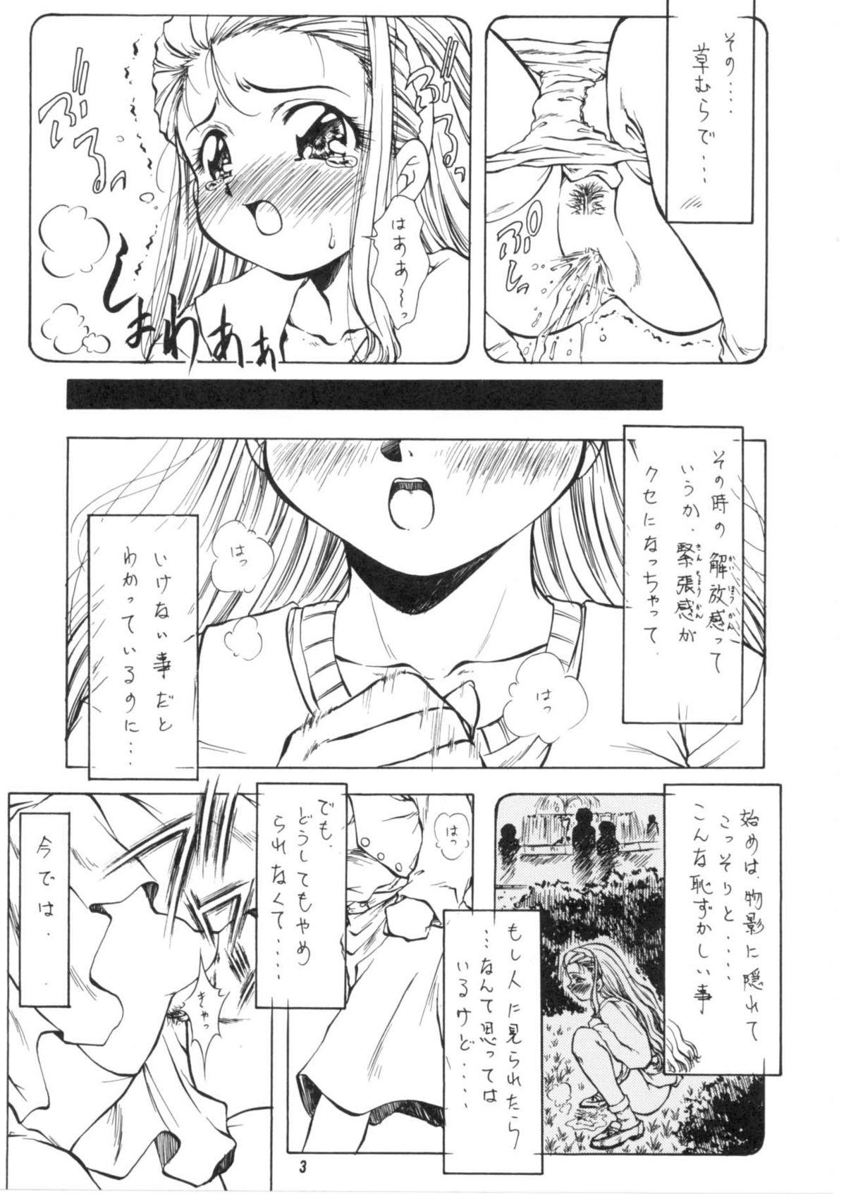 Reversecowgirl Ryoujoku Threesome - Page 4
