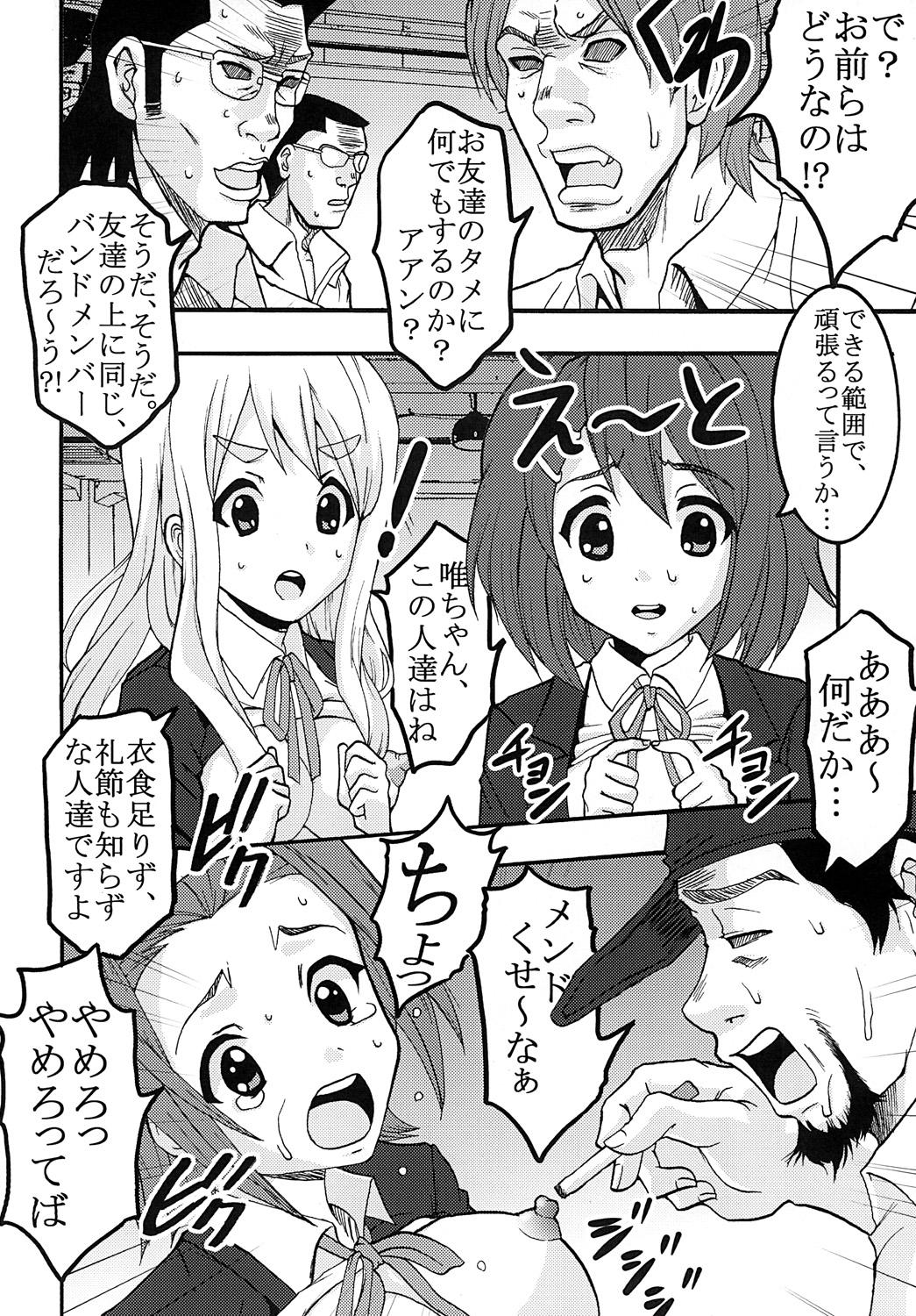 Family Baku-ON! 2 - K on Nurugel - Page 5