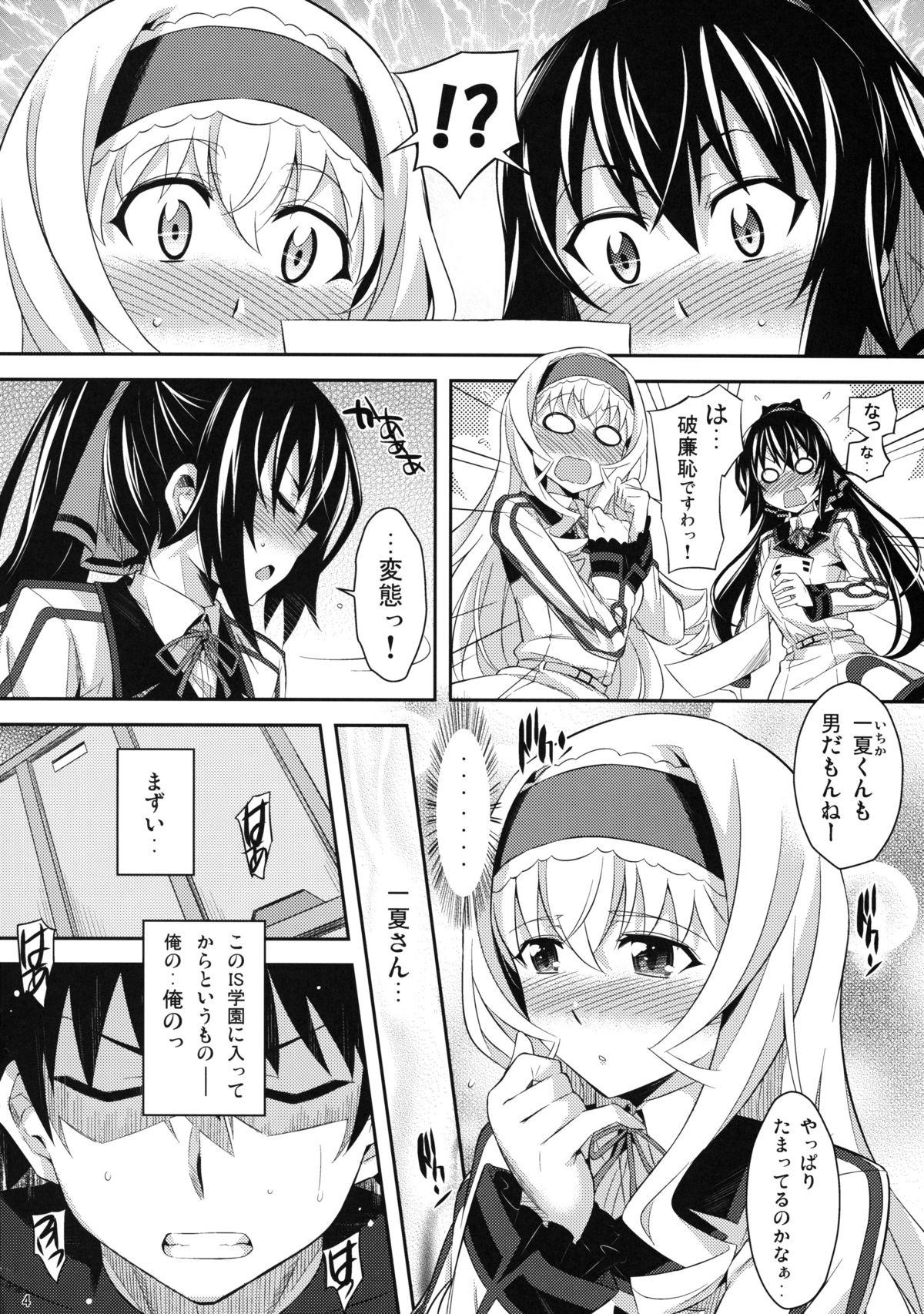 Short Into Shower - Infinite stratos Young Old - Page 4